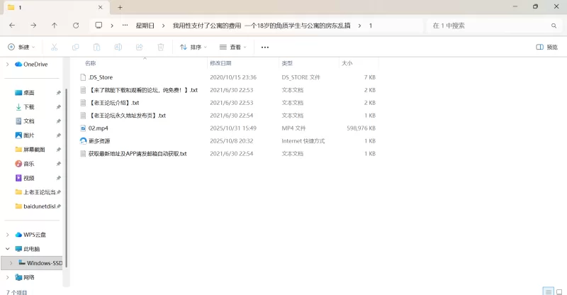 自拍 我用性支付了公寓的费用  一个18岁的角质学生与公寓的房【1v+584m】