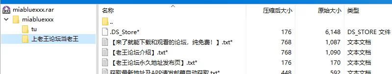 合集 P站博主miabluexxx【15V+2.18G】
