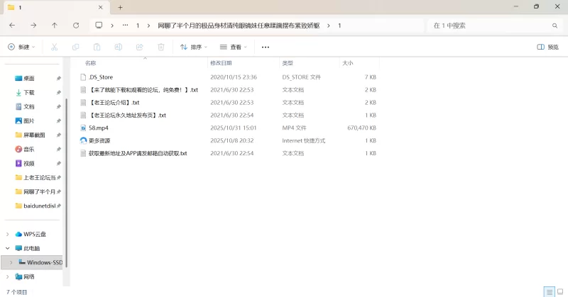 自拍 网聊了半个月的极品身材清纯眼镜妹任意蹂躏摆布紧致娇躯【1v+654m】