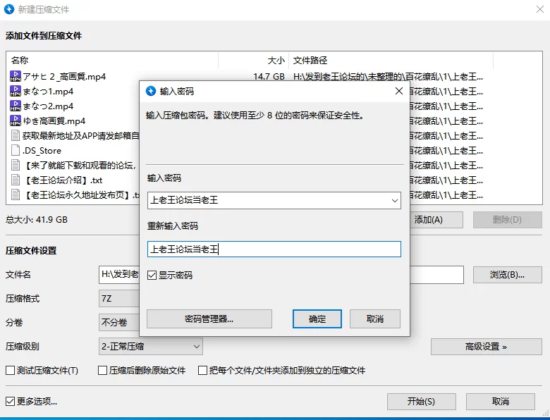 合集 FC2无码系列-百花缭乱-第一弹【4V+42G】