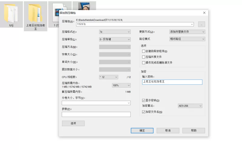 自拍 超牛约啪大神-LOOKS199（Szdysq199）-深圳第一深情，11.03号最新【1V+518M】