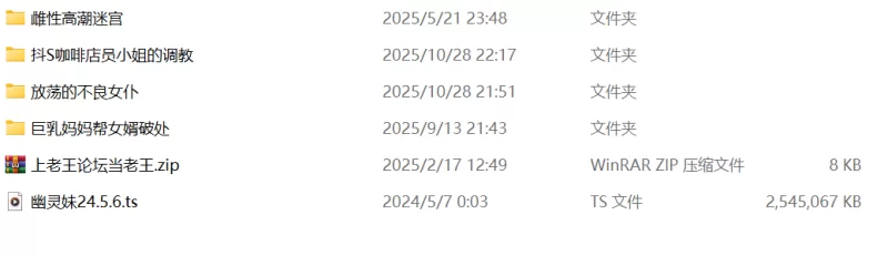 ASMR 抖S店员/好色岳母/天堂迷宫等五合一【1+5G】