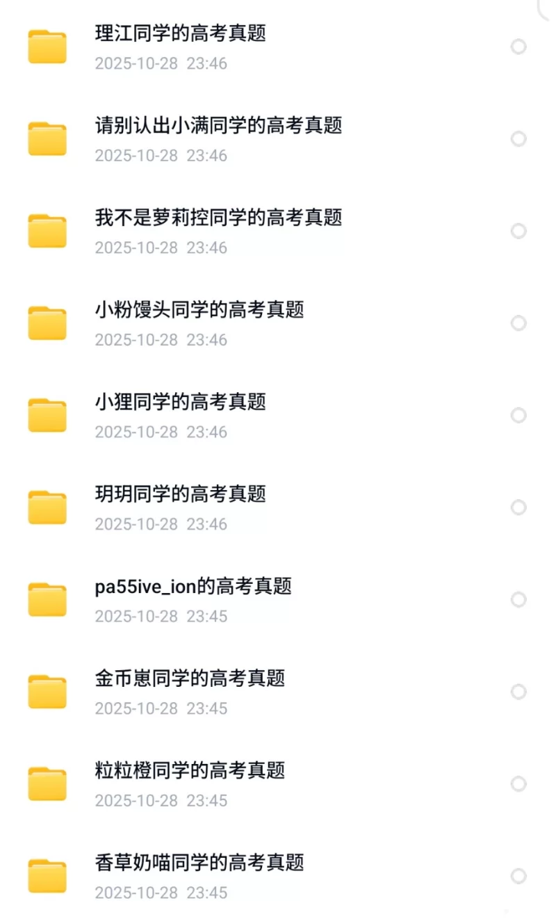 合集 一月两次的往期资源免费分享来了（看本帖附件）【∞+∞】