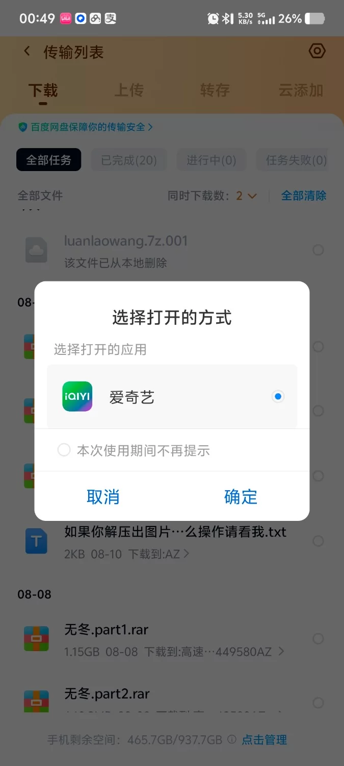 黄色小说 视频]R18 ASMR[小仙儿]乱伦 NTR 存爱等等 成人小说 长篇合集1500部【2+20g】