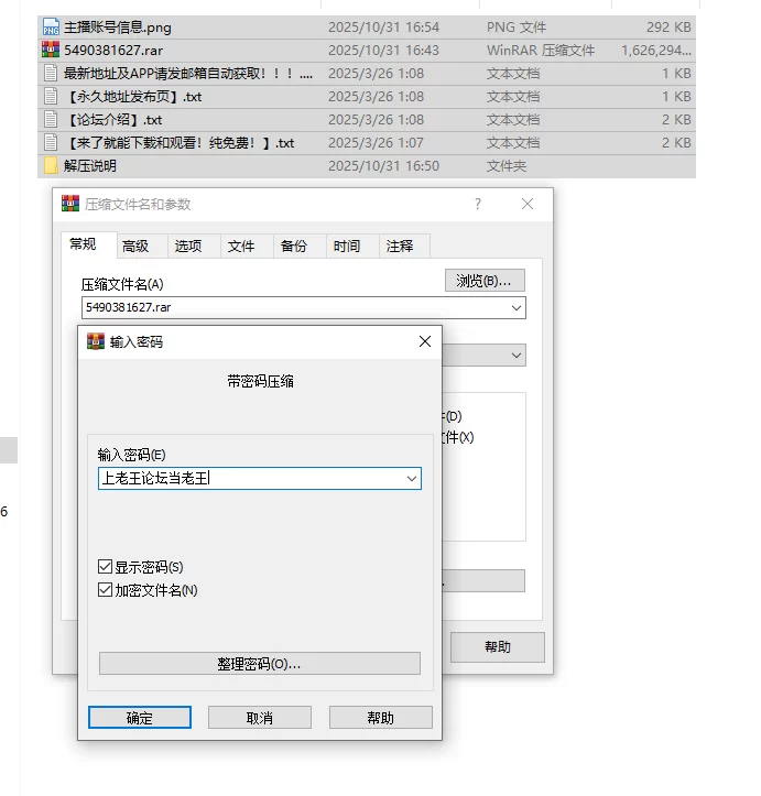 国产主播 [快手福利]淫荡风骚熟女自慰流白浆性爱XO【5V+1.54G】