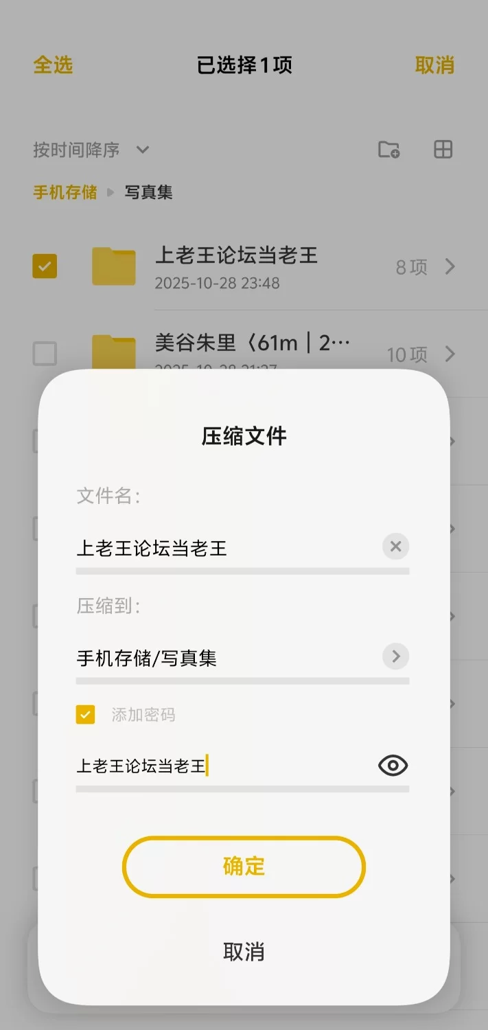 唯美写真 濑户（瀬戸）环奈 写真集全收集+视频【13本+2V+3g】