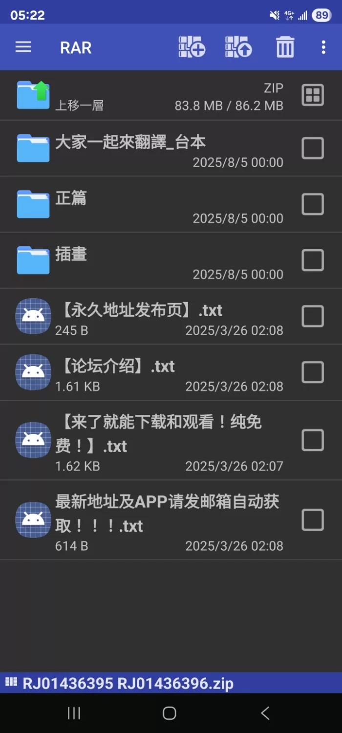 ASMR RJ01436395  藤村莉央  被女同学逆NTR的故事【1+90m】
