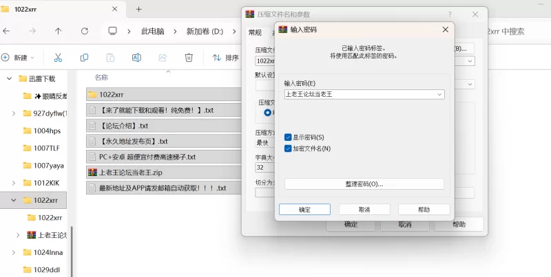 福利姬 顶级！纯美温柔似水夏苒苒10月最新合集自慰不间断喷喷喷【NV+33G】