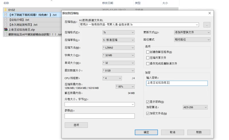 国产模特 街拍模特 若雨21 一始街拍作品 - 荒野人鱼-金色泳装【769P+1V+图片16G+视频19G】