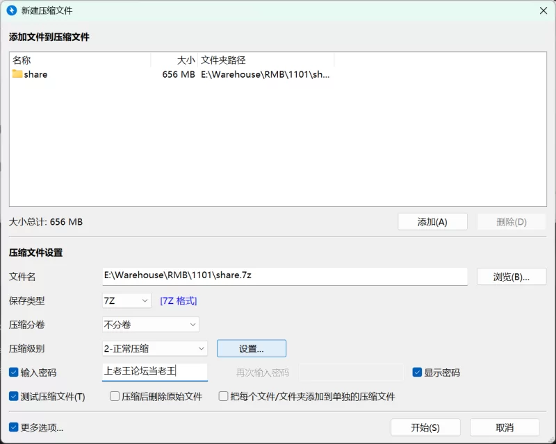 少妇熟女 npxvip-12月31日最新-玩肛门【1v+655.7M】