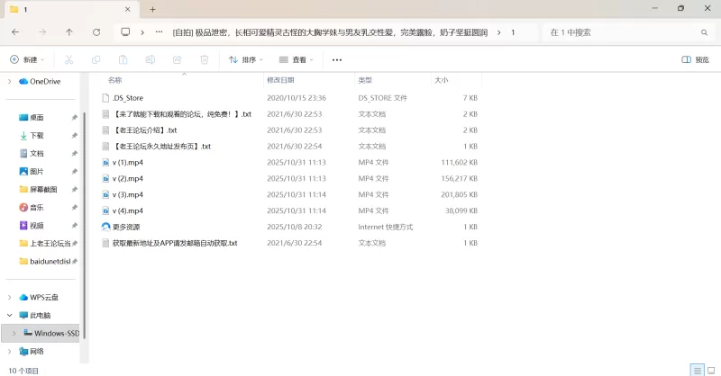 自拍 极品泄密，长相可爱精灵古怪的大胸学妹与男友乳【1v+496m】