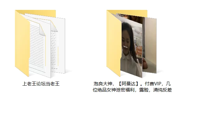 自拍 阿曼达-付费VIP，几位绝品女神泄密福利，露脸，清纯反差[【9V+1.6G】