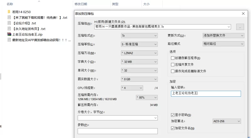 国产模特 街拍模特 若雨14 一只麋鹿摄影作品 - 黑色制服包臀裙美女【425P+7G】