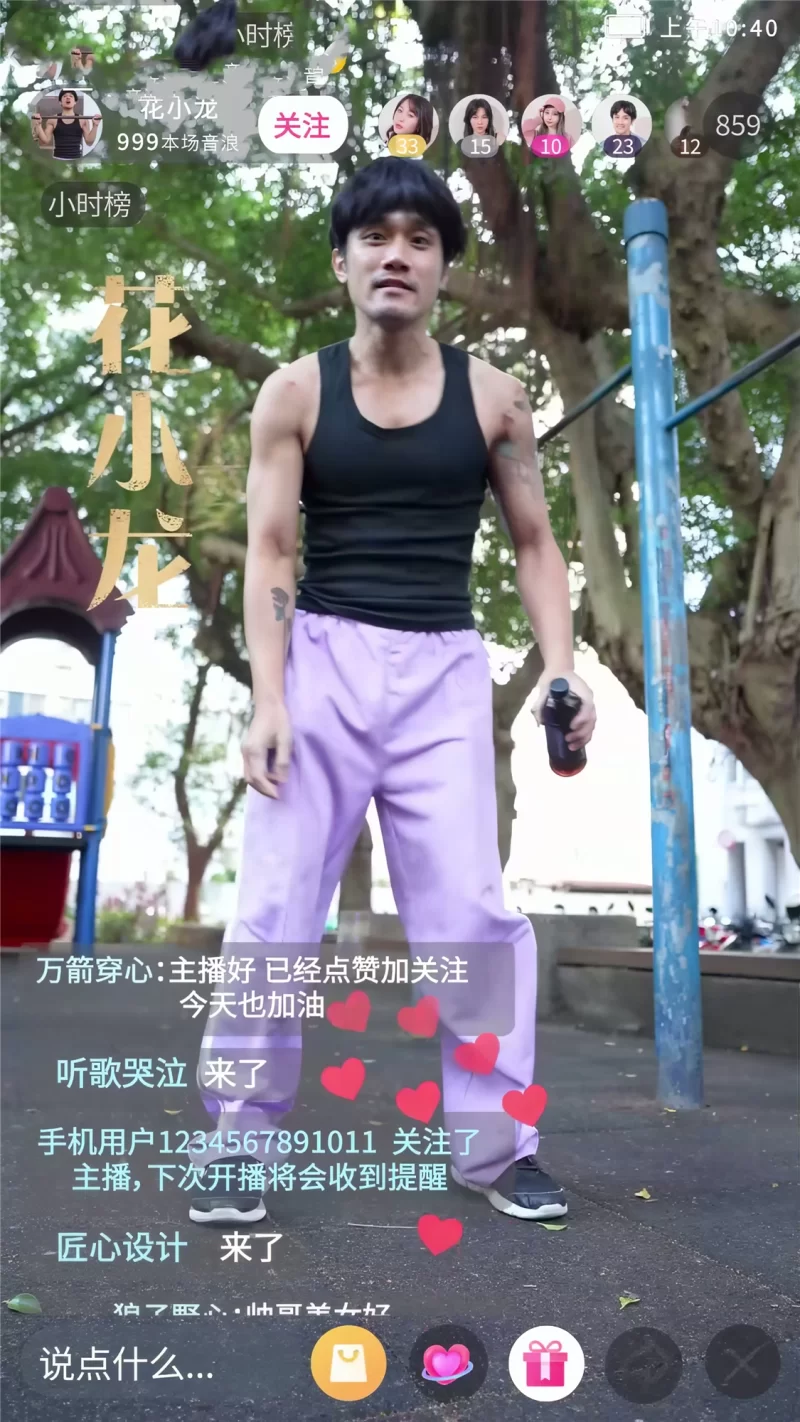 有剧情的 江南第一小吊童锦程798 短剧4K完整版全集【11V+31G】