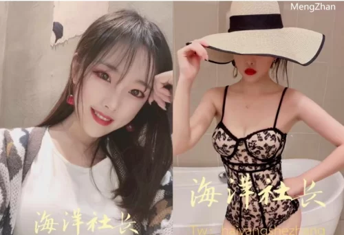 福利姬 [推特]推特人气网红 高颜值母狗文欣 深喉口爆足交调教！【1+220m】