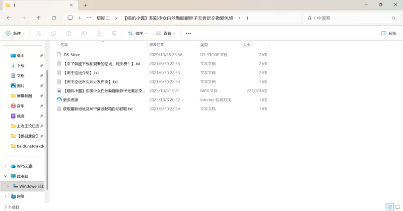 自拍 [喵叽小酱〗甜御少女白丝勒腿跟胖子无套足交做爱色感【1v+216m】