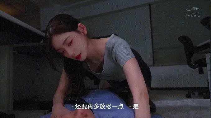 有剧情的 (AI换脸-绝+++)[山海观雾]顶级黑丝上司肆意潜规则男下属【1V+1.46G】