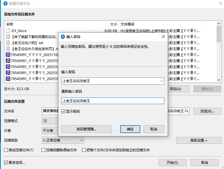 合集 七彩主播[てて를てて]10月14号-11月2号直播录播高颜值【23V+32G】