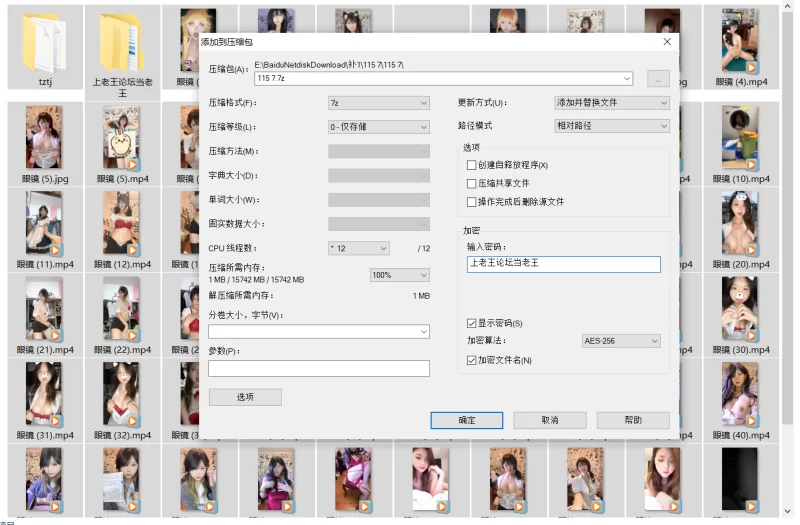 自拍 极品宅女萝莉的眼睛闷骚妹大尺度自拍 扣逼喷水【52V8P+990M】