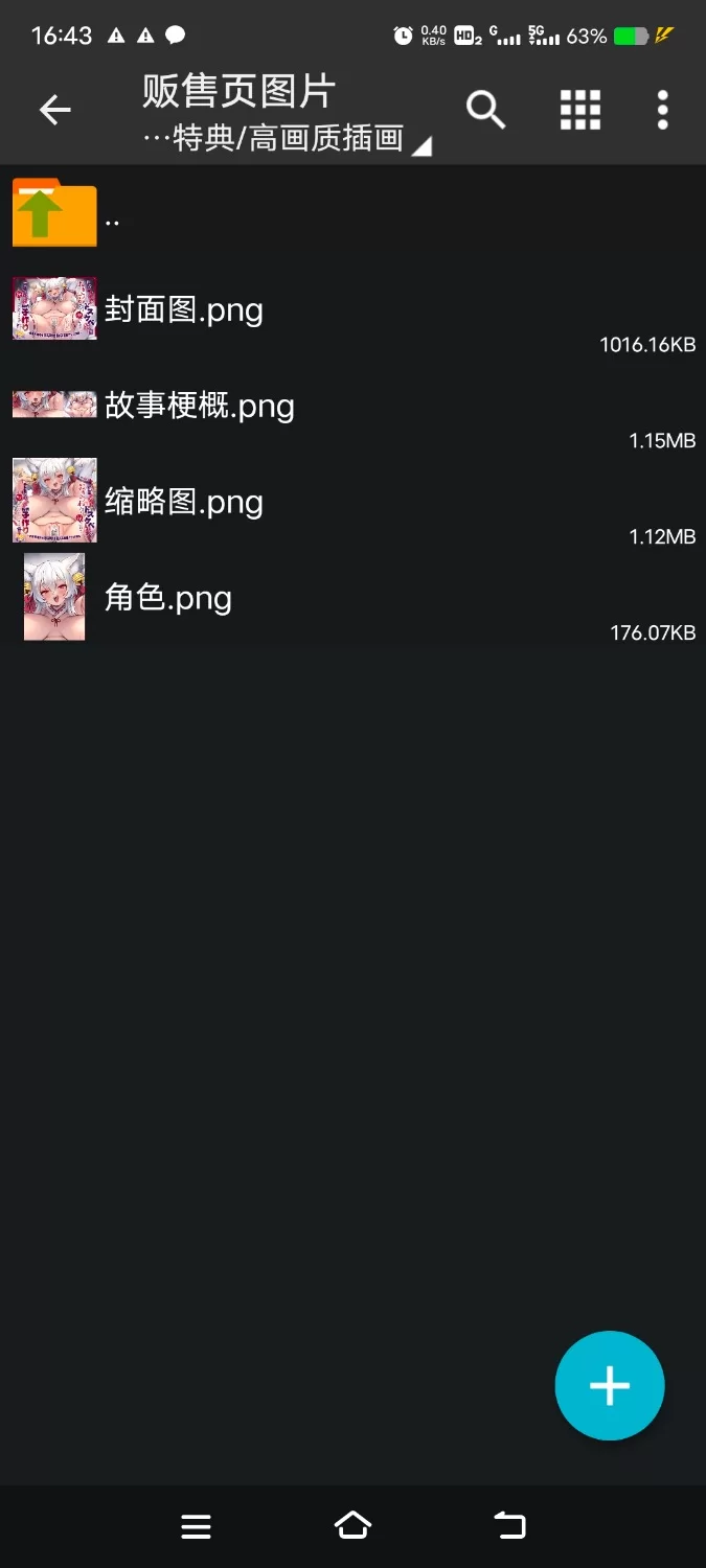 ASMR [简体中文版]关于我被献给了乡下丰满好色的狐仙大人，和她单方面亲热造人的这档事。【7V+1.2G】