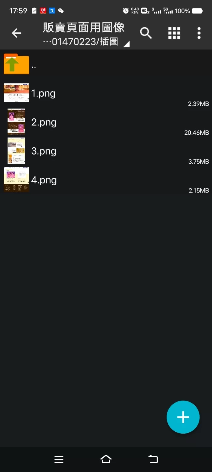 ASMR [繁体中文版][全程后宫最多8p]蜜宴礼仪司～奢华酒店的浓厚榨精极致款待【8V+1G】