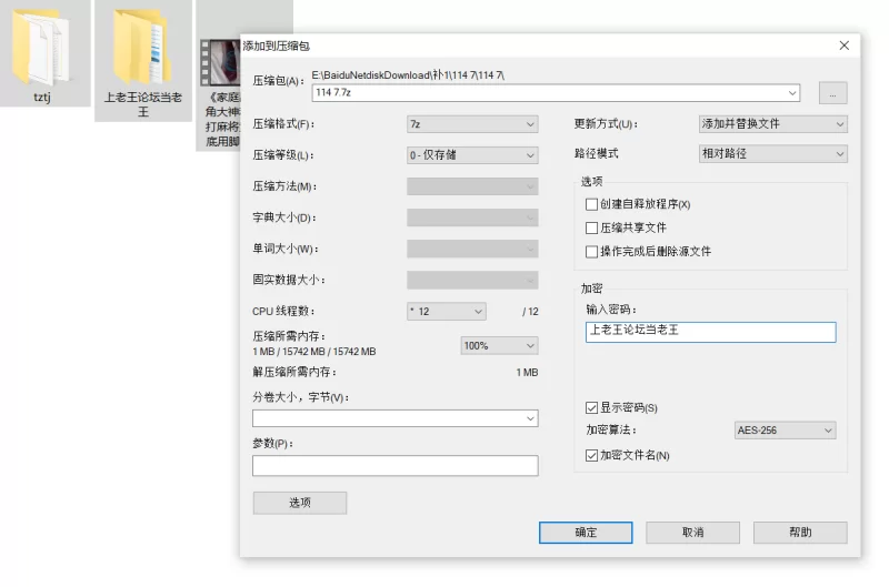 自拍 《家庭乱伦》海角大神和丈母娘打麻将竟然在桌底用脚引【1v+323M】
