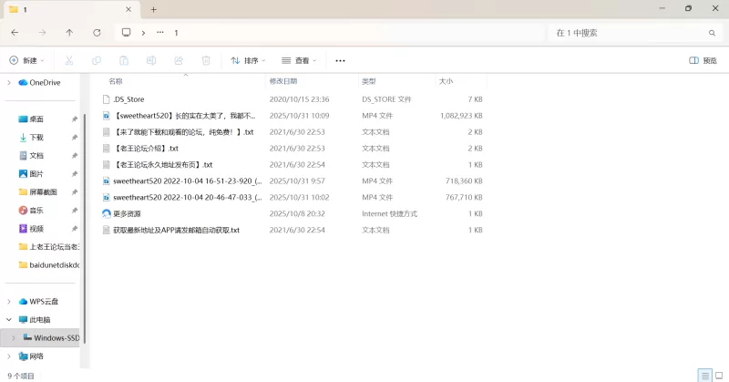 自拍 [sweetheart520]长的实在太美了，我都不忍心发，大秀！-挺【1v+2.44G】