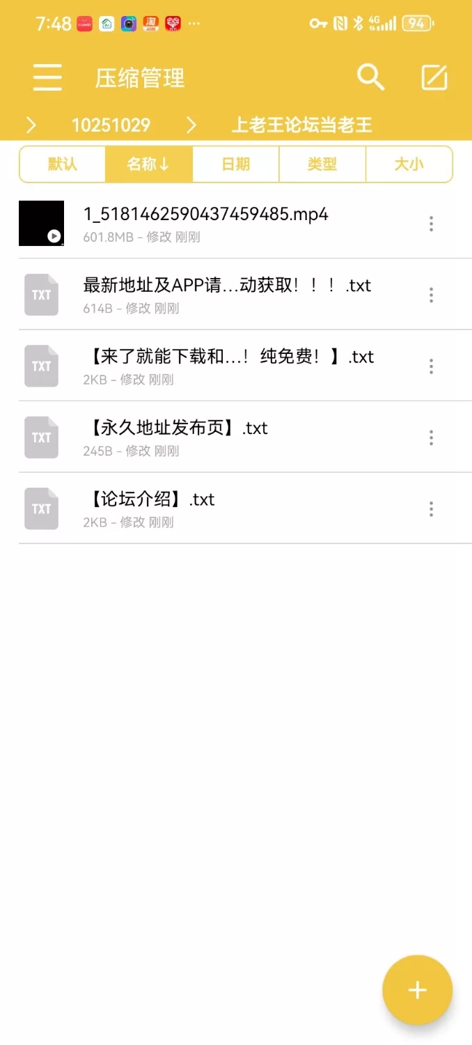 中文字幕 妈妈和儿子在客厅打游戏【1+600m】