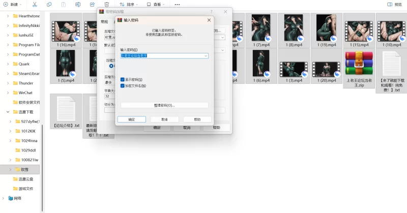 动漫 [AI动漫同人] 吹雪 20V 40MB【1+40M】