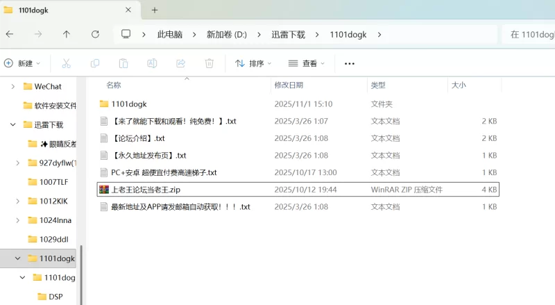 91大神 [人类次品/dogking]专操00后刚成年反差骚母狗【460V650P+25G】