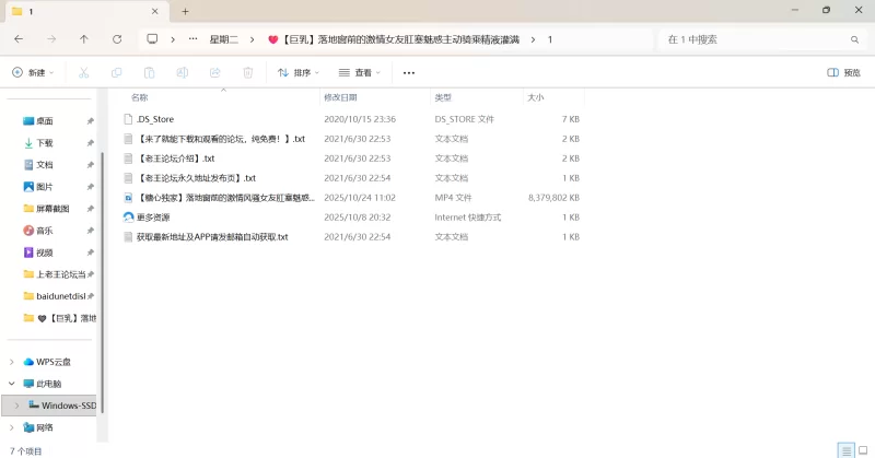自拍 ❤[巨乳]落地窗前的激情女友肛塞魅惑主动骑乘精液灌满【1v+8G】