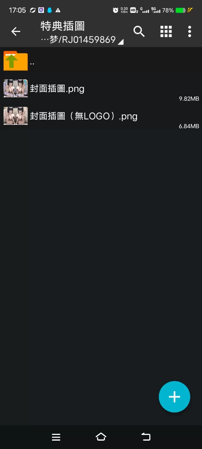 ASMR [繁体中文版]与家里蹲的色情妹妹们在充满雌性气息的被褥中的超紧蜜浓厚娇喘性爱【6V+250M】