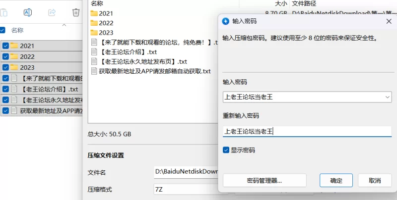 合集 [NaomiiiChannel]极品樱花妹写真套图+自慰+性爱私拍视频合集【5024P195V+140G】