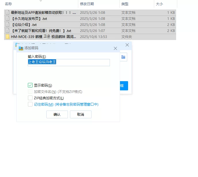 漏点 HM-MOE-339 韩模 고은 极品韩妹 圆润身材 全私拍【706P+1.75G】