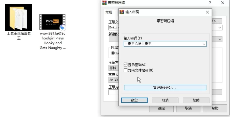 福利姬 超美极限擦边女菩萨-桜井宁宁-新符文女仆+过膝白丝【120P+844m】