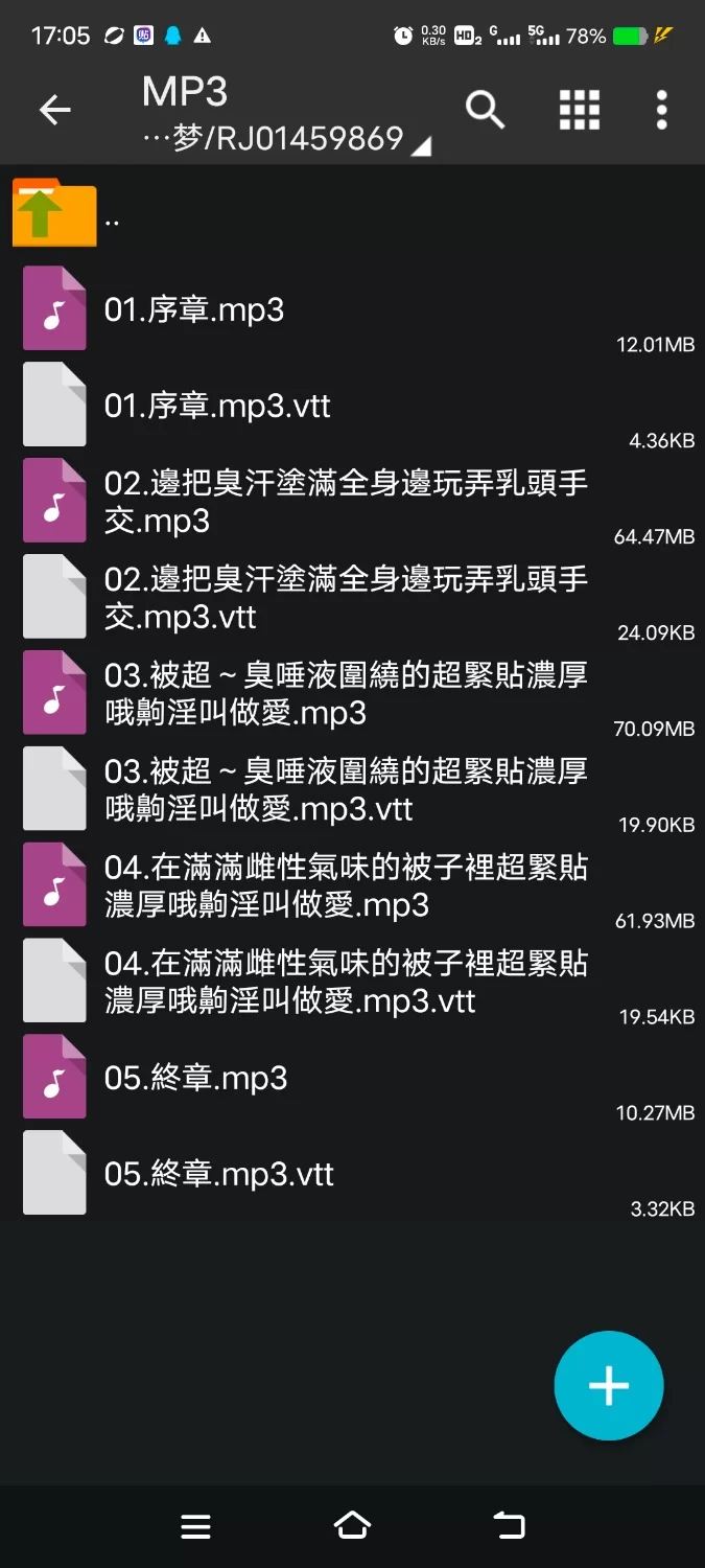 ASMR [繁体中文版]与家里蹲的色情妹妹们在充满雌性气息的被褥中的超紧蜜浓厚娇喘性爱【6V+250M】