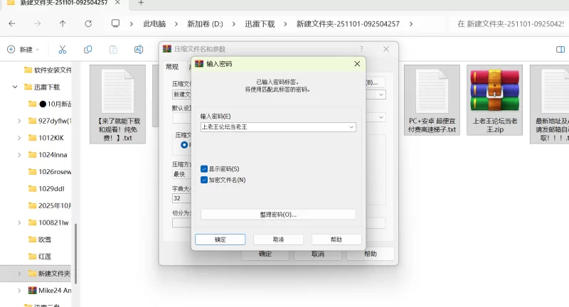 福利姬 弥川高颜值 反差美女泄密舞动清纯网红各种情趣啪啪【1+2G】