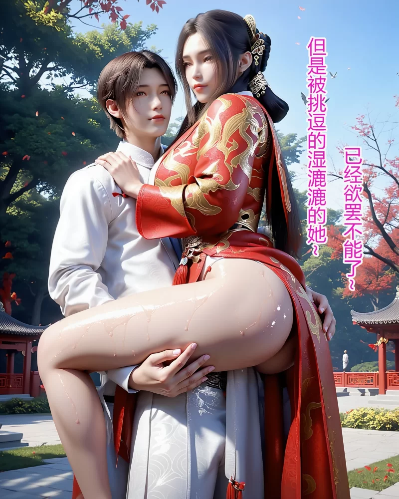 唯美 秦怡宁微剧情 huachen【67p+547m】