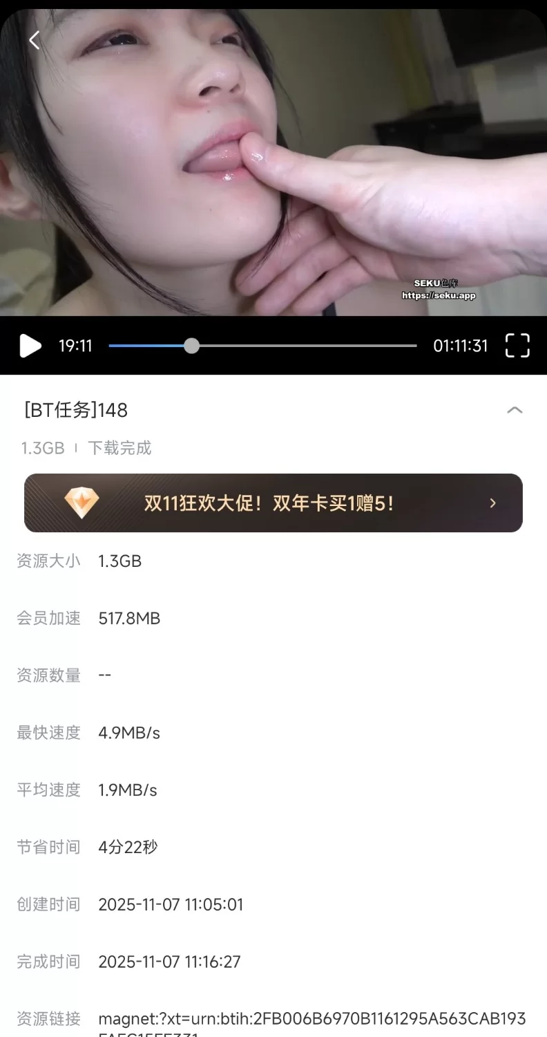 高颜值 超高颜值清纯可爱妹子被内射，娇羞美丽，小逼嫩嫩的，无毛白虎逼【1v+1.3g】