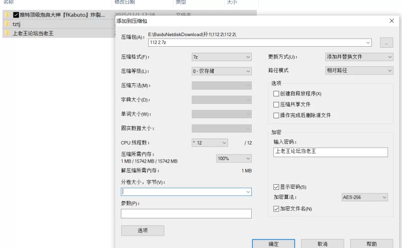 自拍 『fKabuto』强推 杭州176长腿车模 高冷女神秒变淫荡母狗 翘【11v+758M】