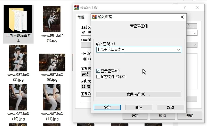 福利姬 超美极限擦边女菩萨-桜井宁宁-新符文女仆+过膝白丝【120P+844m】