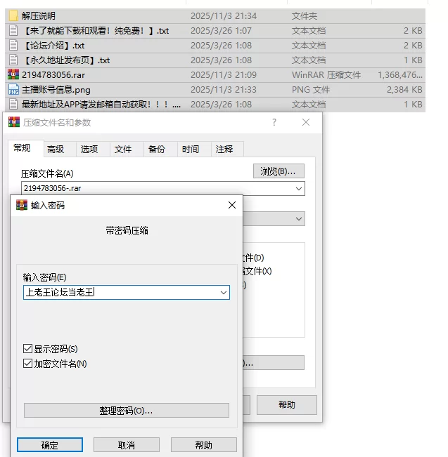国产主播 [抖音福利]巨乳肥臀美团制服黑丝高跟足交自慰高潮【1V+1.3G】