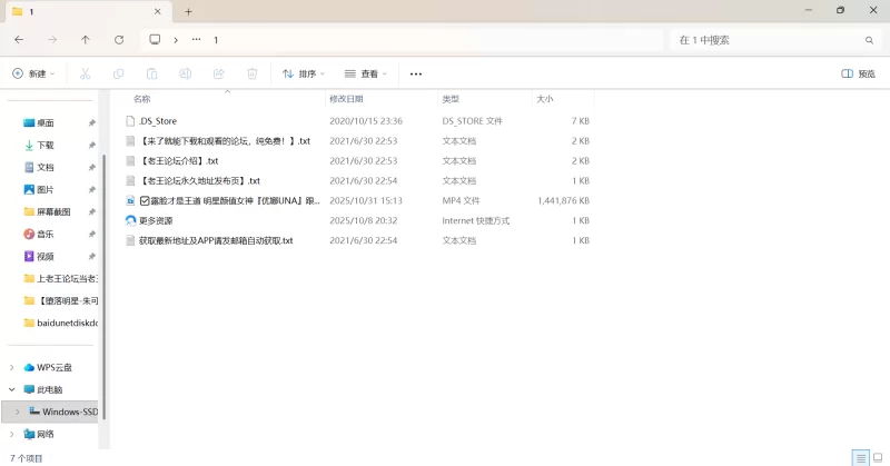 自拍 露脸才是王道 明星颜值女神『优娜UNA』跟老公的南部之旅 【1v+1.37G】