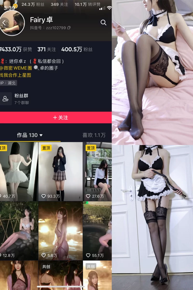 国产模特 honey猴微密圈付费圈子作品合集【n+81m】