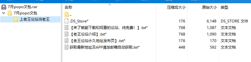 合集 PO18脸红心跳2025年7月合集百度盘【+58.1mb】