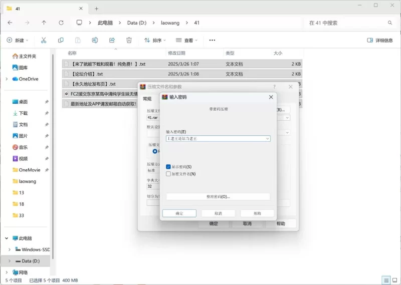 高颜值 FC2｜援交东京某高中清纯学生妹无情中出【1+400m】