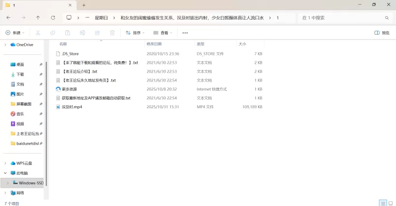 自拍 和女友的闺蜜偷偷发生关系，没及时拔出内射，少女白皙【1v+106m】