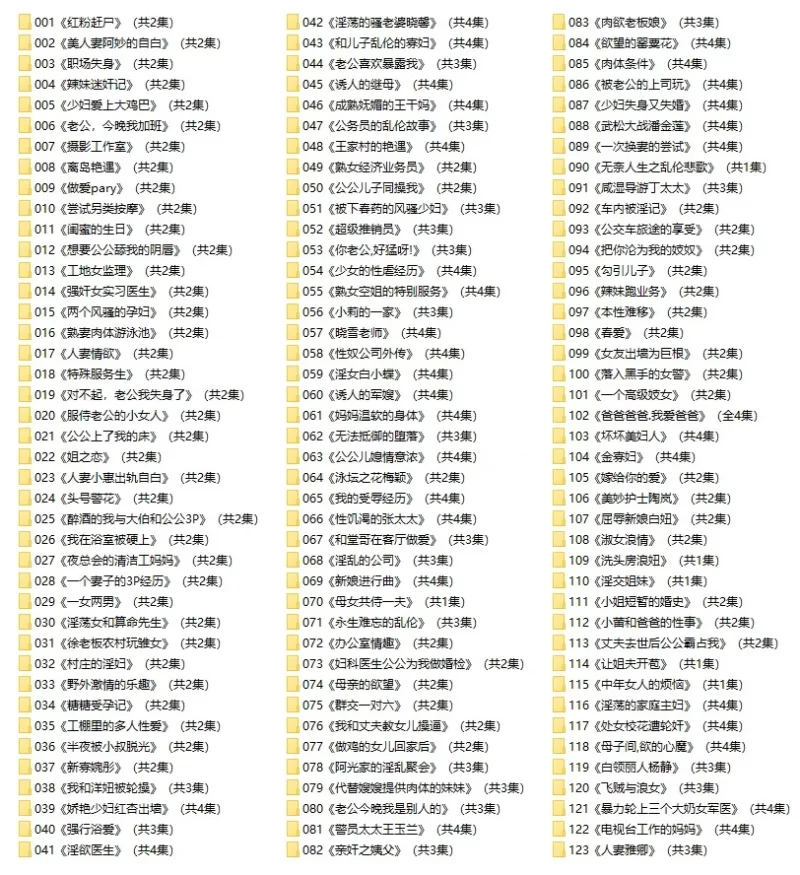 ASMR 视频]R18ASMR[小仙儿]短篇有声小说合集乱伦超大合集1000+部【2+50g】