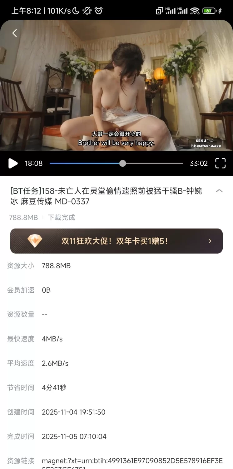 强迫 大奶新寡嫂子玩跳蛋被发现后灵堂草逼-未亡人在灵堂偷情遗照前被猛干骚B-钟婉冰【1v+800m】