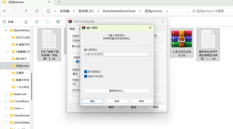 其他 [视频脱衣] 浅浅公主抖音网红4K原声视频去衣[1V/600M]【1+600M】